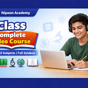 Class sample video course